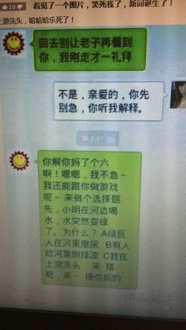 c2fe85bb2df3dfdece7a0538f3bff248