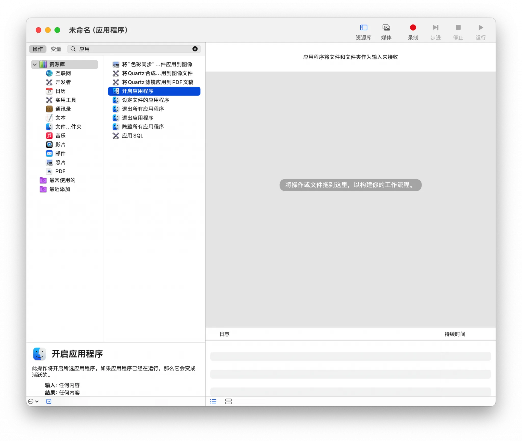 Xnip2024-06-06_16-02-20