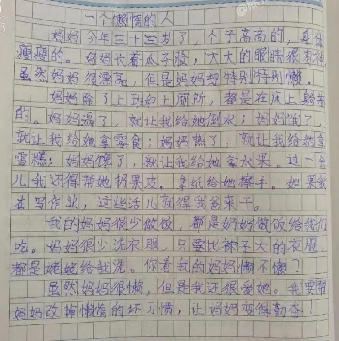 fa7636b208d6c6fc701105338ee116b4