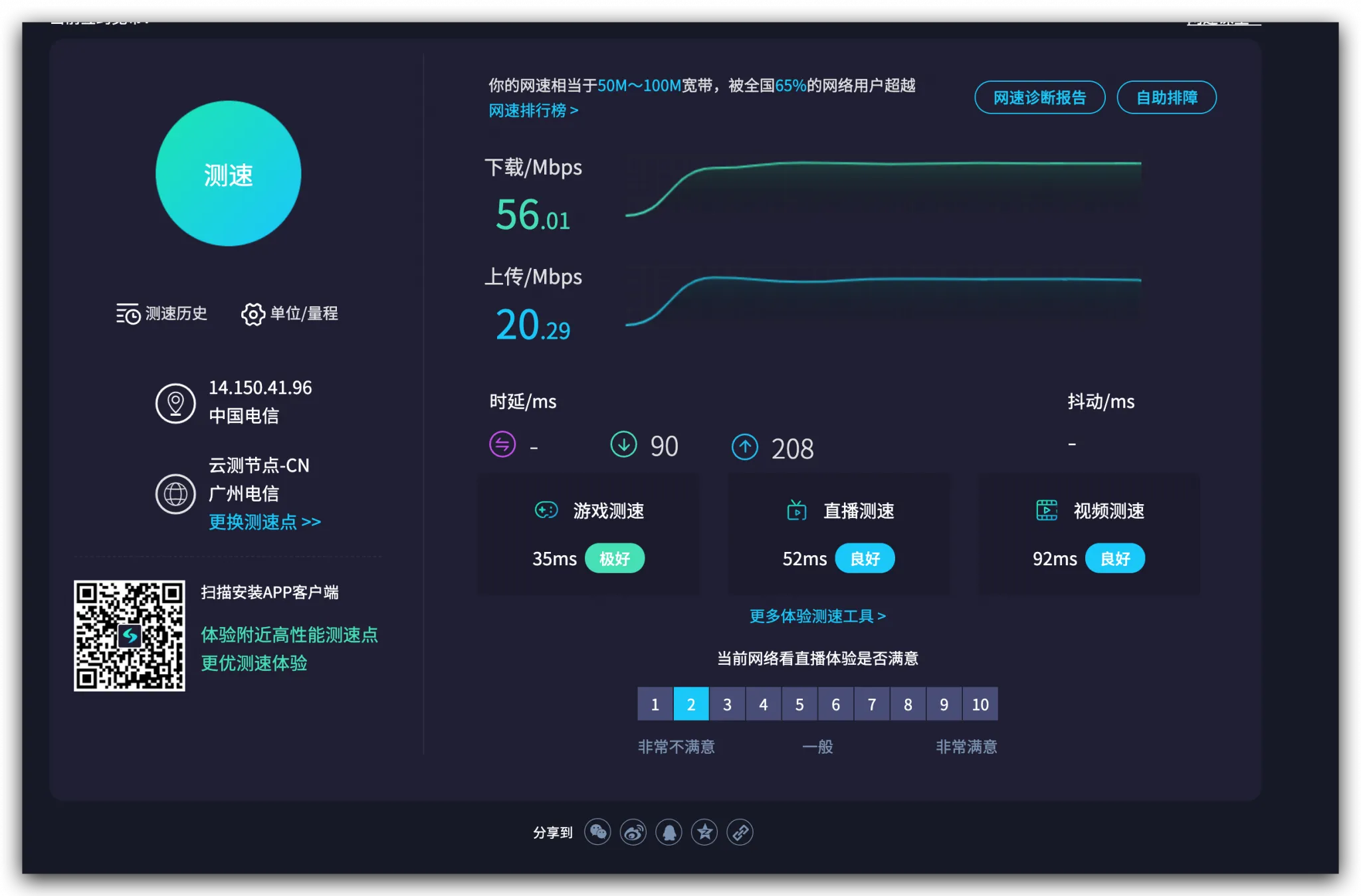 Xnip2023-05-25_10-34-02