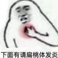 1521602392006m97Kgly1fphtzf2ls7j307806s74r