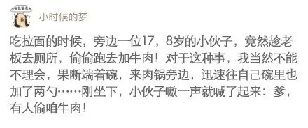 1531279620a905b8d7gy1ft4pzfg9w3j20c8054gmz