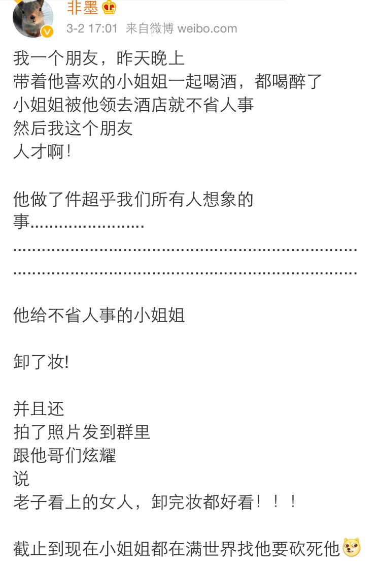 1520049079415C22F2496C9CF975028062B0621414