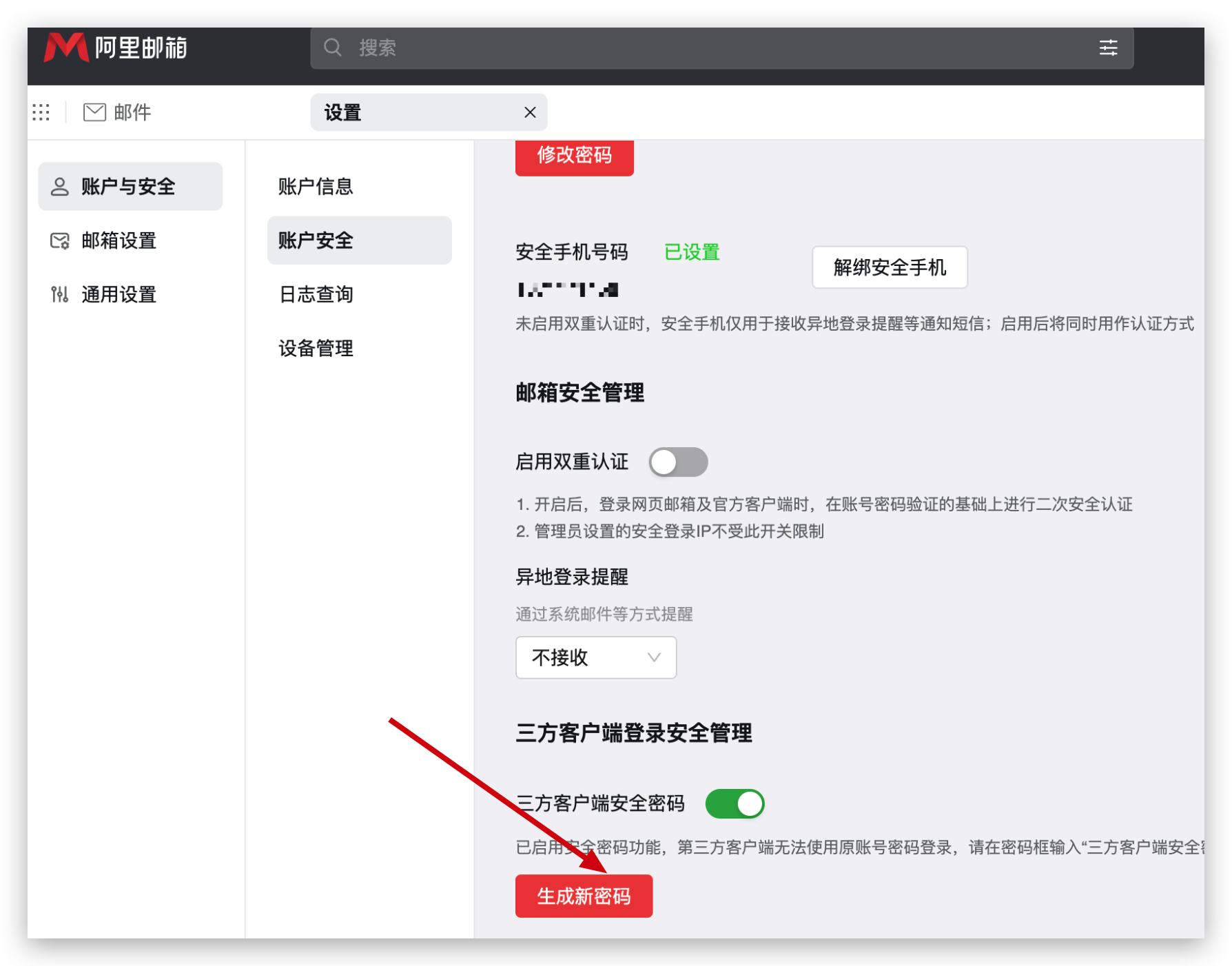 Xnip2025-02-28_16-59-07