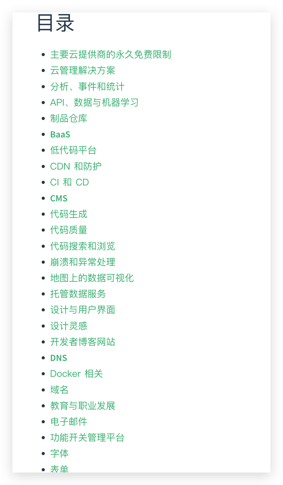 Xnip2025-03-03_15-04-56