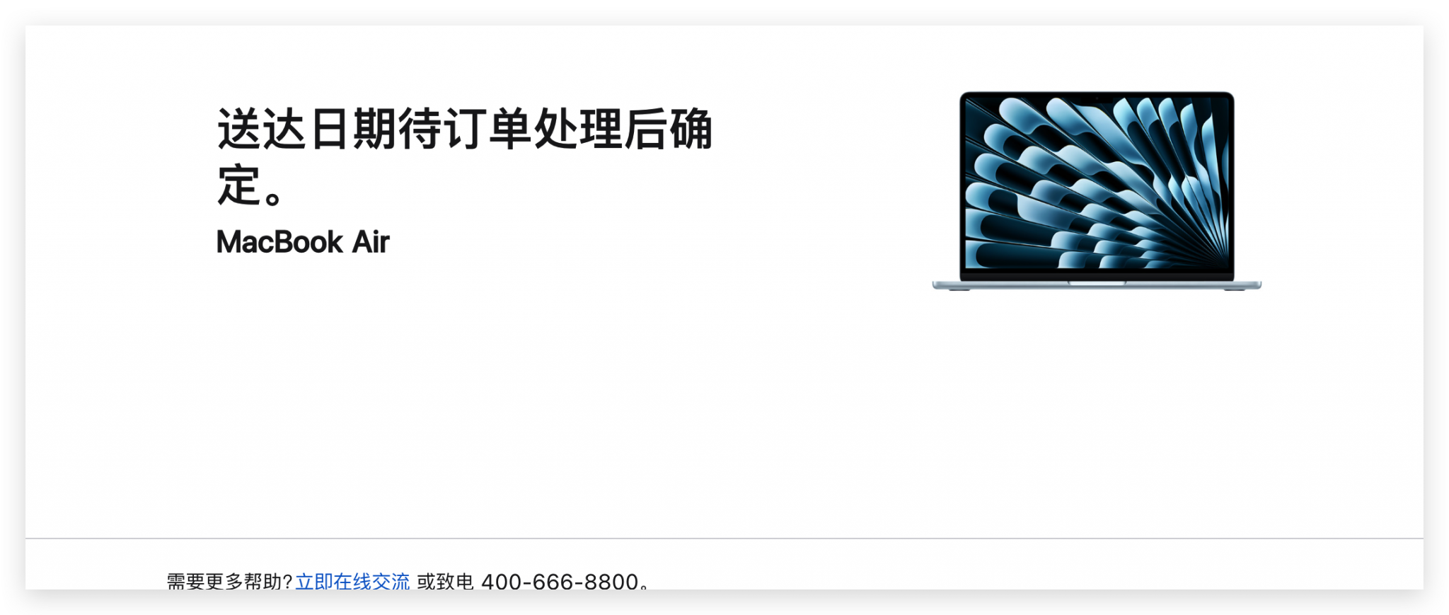 Xnip2025-05-01_14-50-49