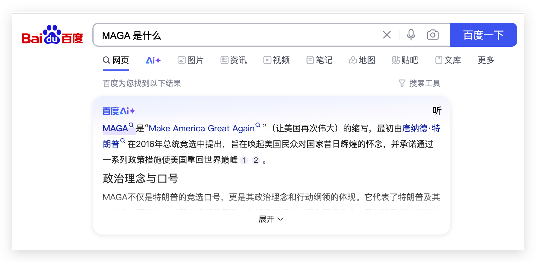 Xnip2025-05-06_12-03-56